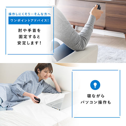 マウス（Bluetooth・エアマウス・空中マウス・ジャイロセンサー・小型マウス・プレゼンマウス・カウント切り替え・iPad・iPhone・ブラック）