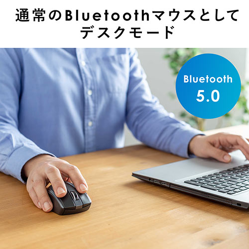 マウス（Bluetooth・エアマウス・空中マウス・ジャイロセンサー・小型マウス・プレゼンマウス・カウント切り替え・iPad・iPhone・ブラック）