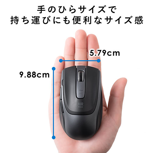 マウス（Bluetooth・エアマウス・空中マウス・ジャイロセンサー・小型マウス・プレゼンマウス・カウント切り替え・iPad・iPhone・ブラック）