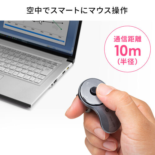 ワイヤレスマウス（リングマウス・Bluetooth接続・5ボタン・充電式・フィンガーマウス・スティック搭載・おすすめ・ブラック） MABT156BK2