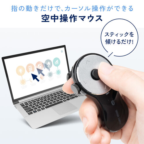 リングマウス（ホイール搭載・Bluetooth接続・USB-C充電・ハンディマウス・フィンガーマウス・Tiktokコントローラー・スワイプモード・iPhone対応・エアマウス・ブラック）
