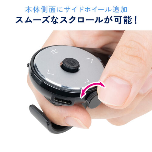 リングマウス（ホイール搭載・Bluetooth接続・USB-C充電・ハンディマウス・フィンガーマウス・Tiktokコントローラー・スワイプモード・iPhone対応・エアマウス・ブラック）