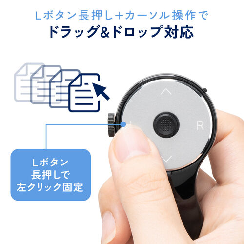 リングマウス（ホイール搭載・Bluetooth接続・USB-C充電・ハンディマウス・フィンガーマウス・Tiktokコントローラー・スワイプモード・iPhone対応・エアマウス・ブラック）