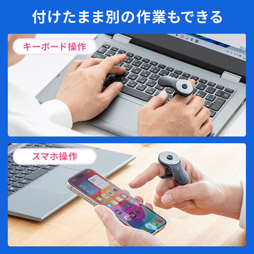 スティック搭載 リングマウス（Bluetooth接続・5ボタン・USB充電式・フィンガーマウス・マットブラック）