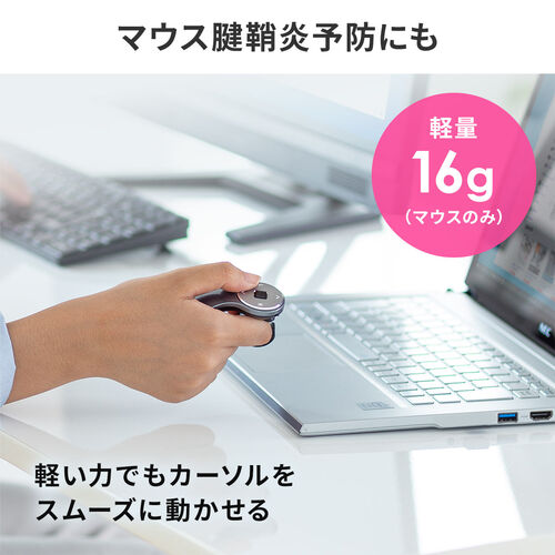 スティック搭載 リングマウス（Bluetooth接続・5ボタン・USB充電式・フィンガーマウス・マットブラック）
