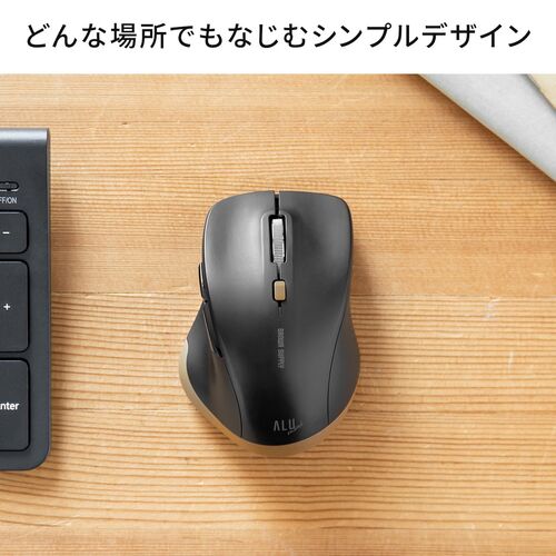 ワイヤレスマウス(Bluetooth・おすすめ・おしゃれ・人気・小型・5ボタン・戻る進む・アルミホイール・静音・ALUmini・カーキ）MABT159BKK