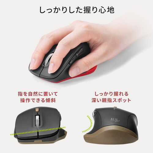 ワイヤレスマウス(Bluetooth・おすすめ・おしゃれ・人気・小型・5ボタン・戻る進む・アルミホイール・静音・ALUmini・カーキ）MABT159BKK