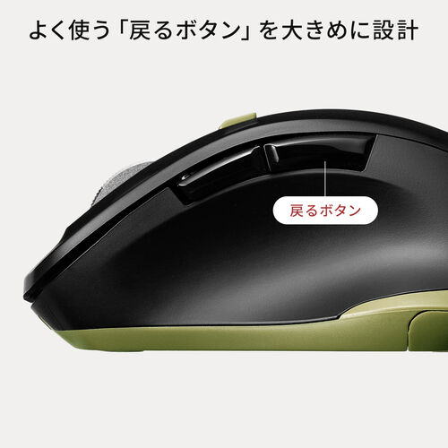 ワイヤレスマウス(Bluetooth・おすすめ・おしゃれ・人気・小型・5ボタン・戻る進む・アルミホイール・静音・ALUmini・カーキ）MABT159BKK