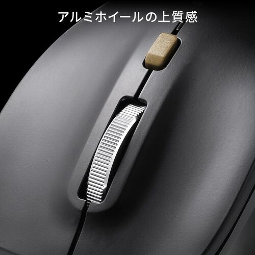 ワイヤレスマウス(Bluetooth・おすすめ・おしゃれ・人気・小型・5ボタン・戻る進む・アルミホイール・静音・ALUmini・カーキ）MABT159BKK