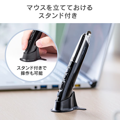ペンマウス（ペン型マウス・Bluetoothマウス・電池式・800/1200