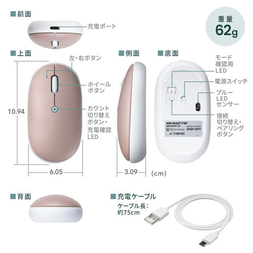 Bluetoothマウス（薄型・ダークグレー・静音・マルチペアリング・高速充電・Type-C 充電式・かわいい・おしゃれ・ワイヤレス・無線・軽い・フラット）