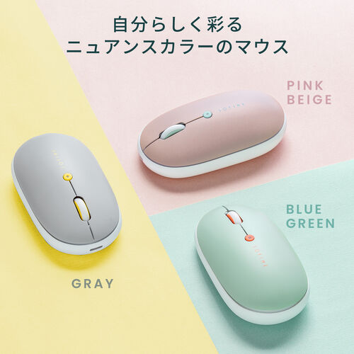 Bluetoothマウス（薄型・ダークグレー・静音・マルチペアリング・高速充電・Type-C 充電式・かわいい・おしゃれ・ワイヤレス・無線・軽い・フラット）