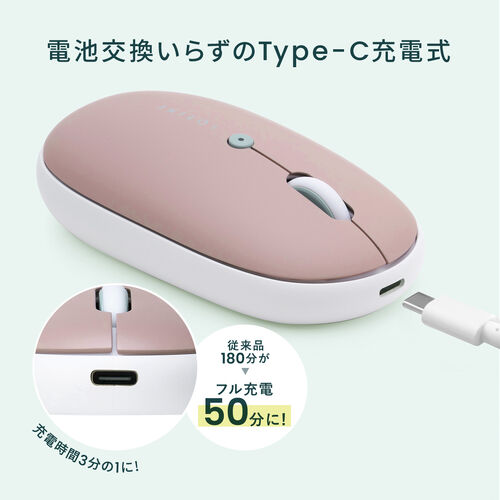 Bluetoothマウス（薄型・ダークグレー・静音・マルチペアリング・高速充電・Type-C 充電式・かわいい・おしゃれ・ワイヤレス・無線・軽い・フラット）