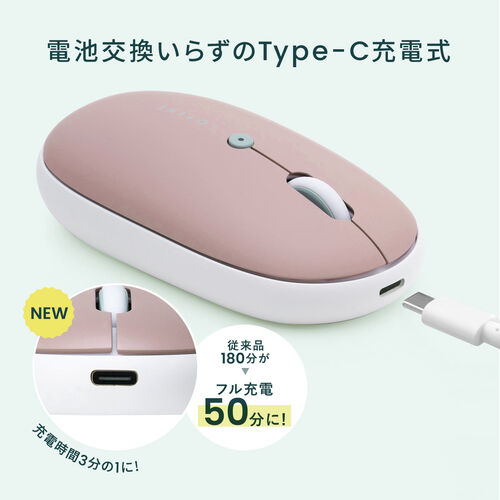 Bluetoothマウス（薄型・グレー・静音・マルチペアリング・高速充電・Type-C・充電式・かわいい・おしゃれ・ワイヤレス・無線・軽い・フラット）