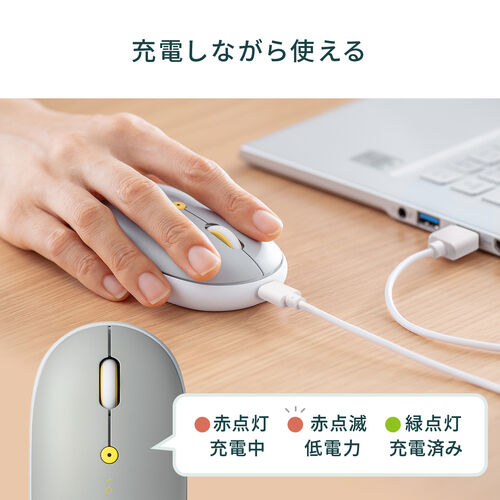 Bluetoothマウス（薄型・ライトブルー・静音・マルチペアリング・高速充電・Type-C・充電式・かわいい・おしゃれ・ワイヤレス・無線・軽い・フラット）