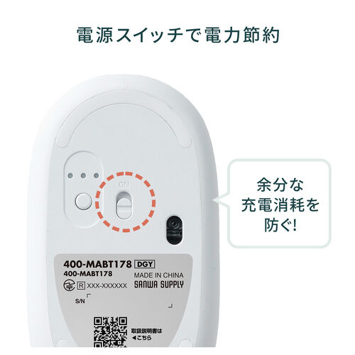 Bluetoothマウス（薄型・ライトブルー・静音・マルチペアリング・高速充電・Type-C・充電式・かわいい・おしゃれ・ワイヤレス・無線・軽い・フラット）