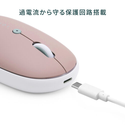 Bluetoothマウス（薄型・ライトブルー・静音・マルチペアリング・高速充電・Type-C・充電式・かわいい・おしゃれ・ワイヤレス・無線・軽い・フラット）