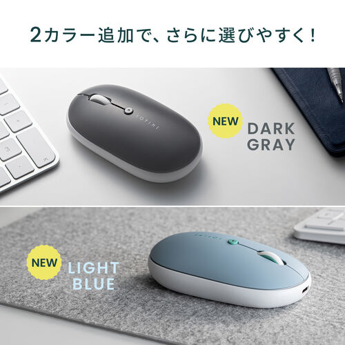 Bluetoothマウス（薄型・ライトブルー・静音・マルチペアリング・高速充電・Type-C・充電式・かわいい・おしゃれ・ワイヤレス・無線・軽い・フラット）