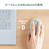 Bluetoothマウス（薄型・ライトブルー・静音・マルチペアリング・高速充電・Type-C・充電式・かわいい・おしゃれ・ワイヤレス・無線・軽い・フラット）