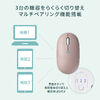 Bluetoothマウス（薄型・ライトブルー・静音・マルチペアリング・高速充電・Type-C・充電式・かわいい・おしゃれ・ワイヤレス・無線・軽い・フラット）