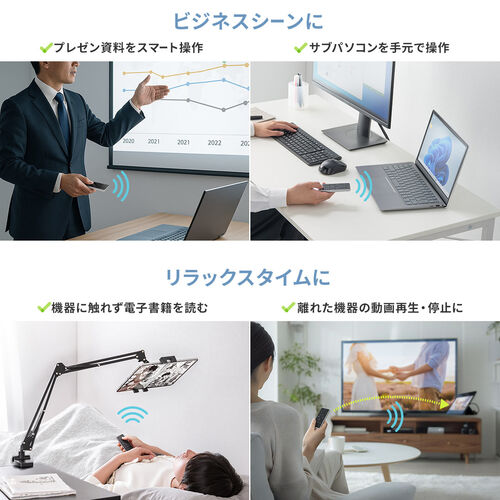 タッチパッド リモコン マウス（Bluetooth・ごろ寝マウス・プレゼン・ハンディ・ワイヤレス・リモコン型・空中マウス・USB-C充電）