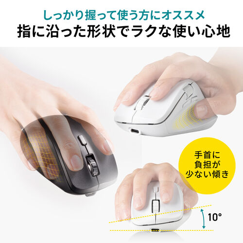 ワイヤレスマウス(Bluetooth・充電式・おすすめ・おしゃれ・人気・マルチペアリング・静音・ワイヤレス・DPI切替・ホワイト）MABT191W