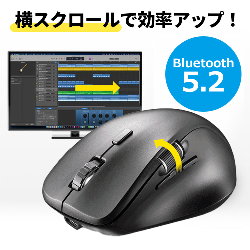 【アウトレット】ワイヤレスマウス(Bluetooth・充電式・おすすめ・おしゃれ・人気・マルチペアリング・静音・ワイヤレス・DPI切替・ブラック）MABT191