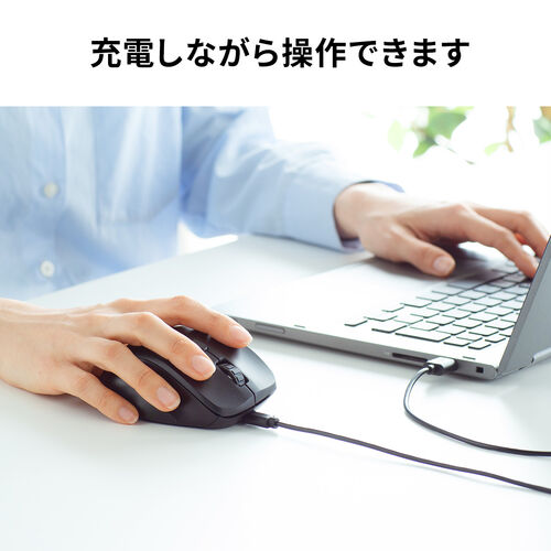 ワイヤレスマウス(Bluetooth・充電式・おすすめ・おしゃれ・人気・マルチペアリング・静音・ワイヤレス・DPI切替・ブラック）MABT191