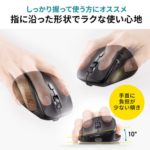 ワイヤレスマウス(Bluetooth・充電式・おすすめ・おしゃれ・人気・マルチペアリング・静音・ワイヤレス・DPI切替・ブラック）MABT191