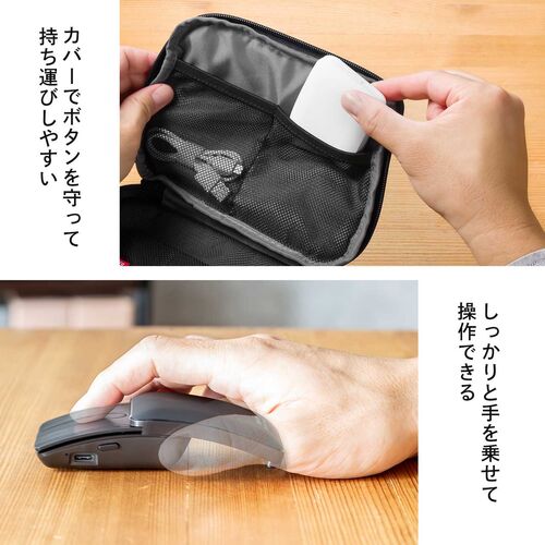 ワイヤレスマウス(Bluetooth・充電式・おすすめ・おしゃれ・人気・コンパクト・小型・4ボタン・静音・持ち運び・出張・スリム・軽量・ブラック） MABT192BK