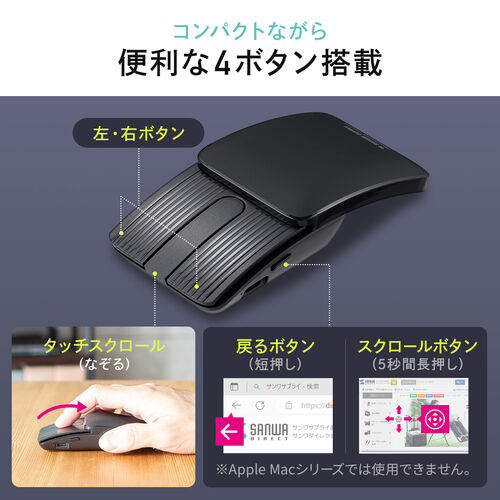 ワイヤレスマウス(Bluetooth・充電式・おすすめ・おしゃれ・人気