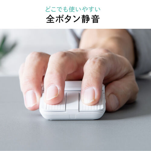 ワイヤレスマウス(Bluetooth・充電式・おすすめ・おしゃれ・人気・コンパクト・小型・4ボタン・静音・持ち運び・出張・スリム・軽量・ブラック） MABT192BK