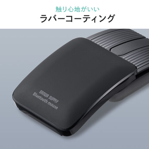 ワイヤレスマウス(Bluetooth・充電式・おすすめ・おしゃれ・人気