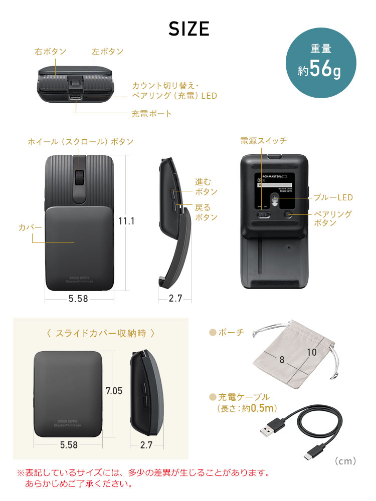 小型マウス｜折りたたみ・Bluetooth・静音・持ち歩き・ブラック