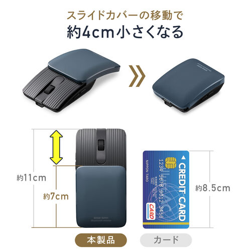 小型マウス｜折りたたみ・Bluetooth・静音・持ち歩き・MABT206BK