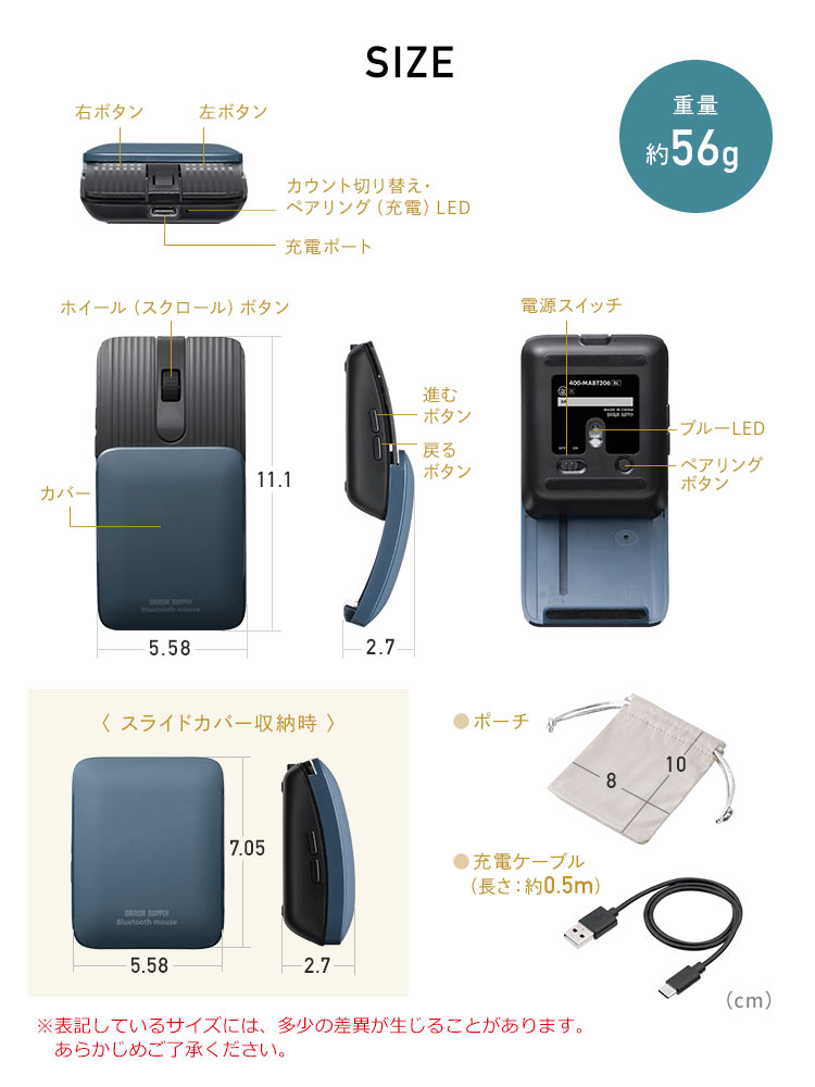 小型マウス｜折りたたみ・Bluetooth・静音・持ち歩き・ブルー