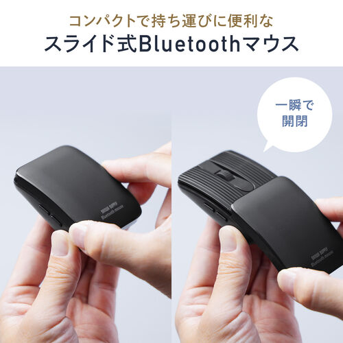 小型マウス｜折りたたみ・Bluetooth・静音・持ち歩き・ブルー