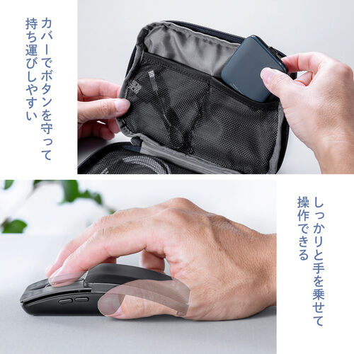 小型マウス｜折りたたみ・Bluetooth・静音・持ち歩き・ブルー