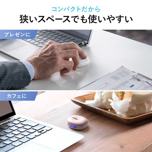 マウス（超小型・Bluetooth・ワイヤレス・ストラップ付き・5ボタン・充電式・持ち運び・無線・モバイルマウス・コンパクト・マルチペアリング・miniclip・ブラック）