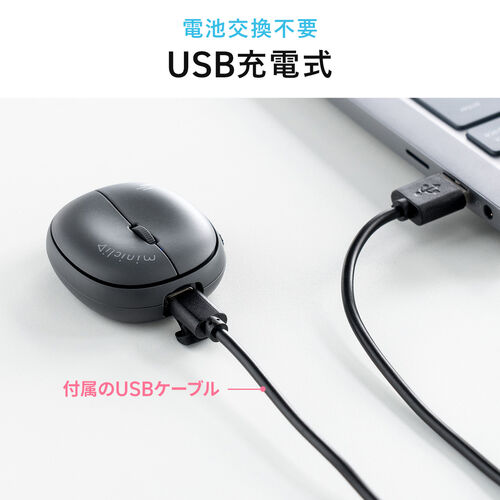 マウス（超小型・Bluetooth・ワイヤレス・ストラップ付き・5ボタン・充電式・持ち運び・無線・モバイルマウス・コンパクト・マルチペアリング・かわいい・miniclip・ピンク）