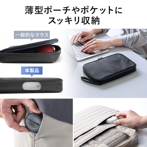 マウス（超小型・Bluetooth・ワイヤレス・ストラップ付き・5ボタン・充電式・持ち運び・無線・モバイルマウス・コンパクト・マルチペアリング・miniclip・ホワイト）