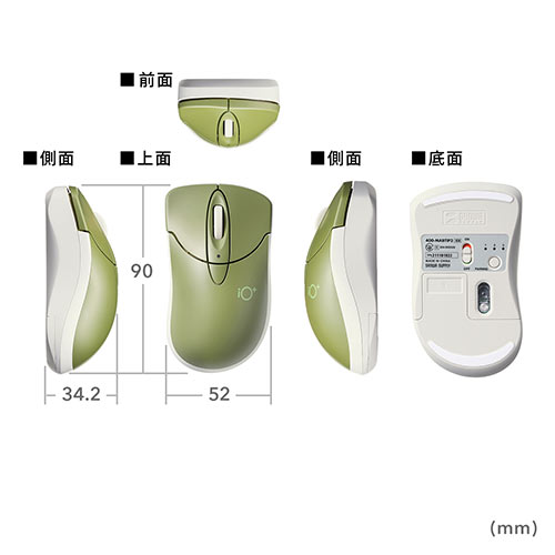 ワイヤレスマウス(Bluetooth・電池式・おすすめ・おしゃれ・人気・マルチペアリング・小型サイズ・3ボタン・カーキ） MABTIP3KH