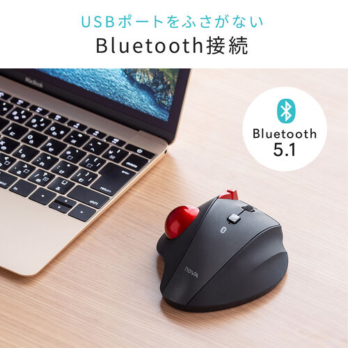 ワイヤレスマウス(Bluetooth・充電式・おすすめ・おしゃれ・人気