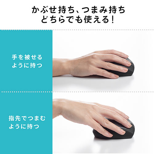 ワイヤレスマウス(Bluetooth・充電式・おすすめ・おしゃれ・人気・トラックボールマウス・小型・エルゴノミクス・レーザーセンサー・ブラック） MABTTB181BK