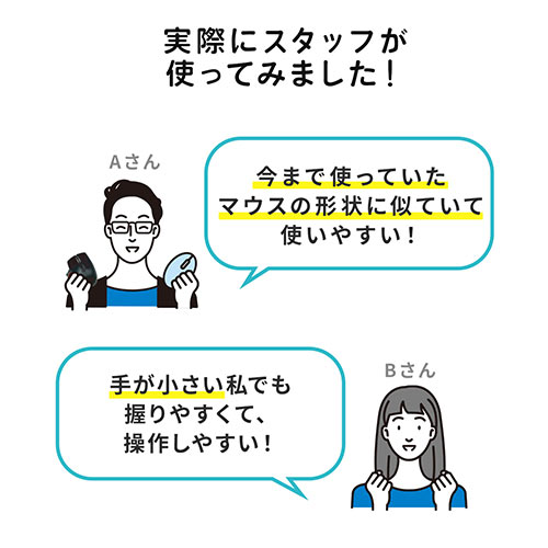 ワイヤレスマウス(Bluetooth・充電式・おすすめ・おしゃれ・人気・トラックボールマウス・小型・エルゴノミクス・レーザーセンサー・ブラック） MABTTB181BK