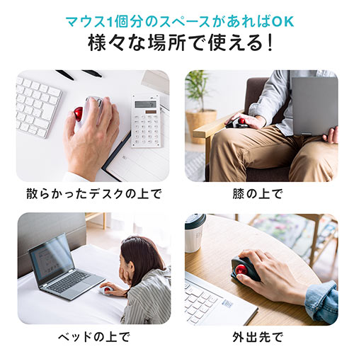 トラックボールマウス 小型トラックボール Bluetoothトラックボール エルゴノミクス レーザーセンサー ホワイト