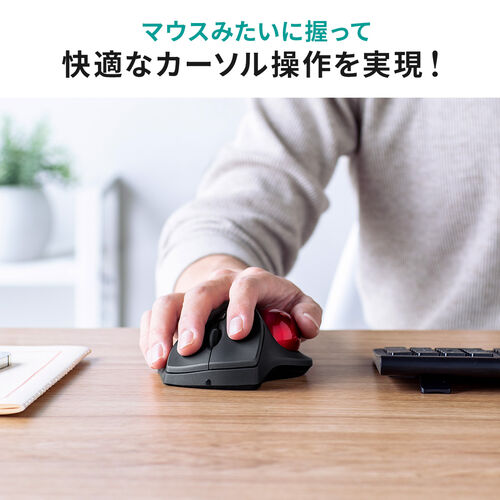 ワイヤレスマウス(Bluetooth・充電式・おすすめ・おしゃれ・人気