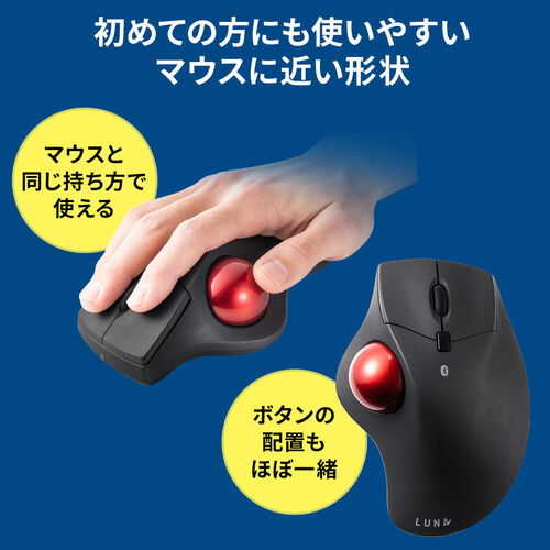 ワイヤレスマウス(Bluetooth・充電式・おすすめ・おしゃれ・人気・トラックボールマウス・静音・3ボタン・電池式・ブラック） MABTTB41