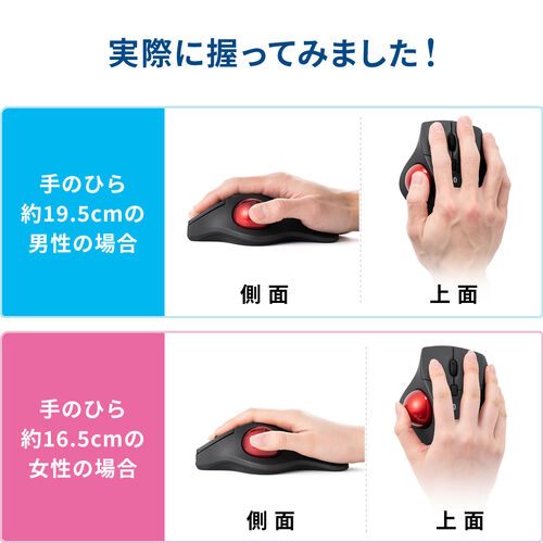 ワイヤレスマウス(Bluetooth・充電式・おすすめ・おしゃれ・人気・トラックボールマウス・静音・3ボタン・電池式・ブラック） MABTTB41