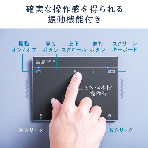タッチパッド（Bluetooth・有線・両対応・振動機能・USB・トラックパッド・ワイヤレス・薄型・高精度・スクリーンキーボード・ジェスチャー機能・Windows専用・ガンメタリック）